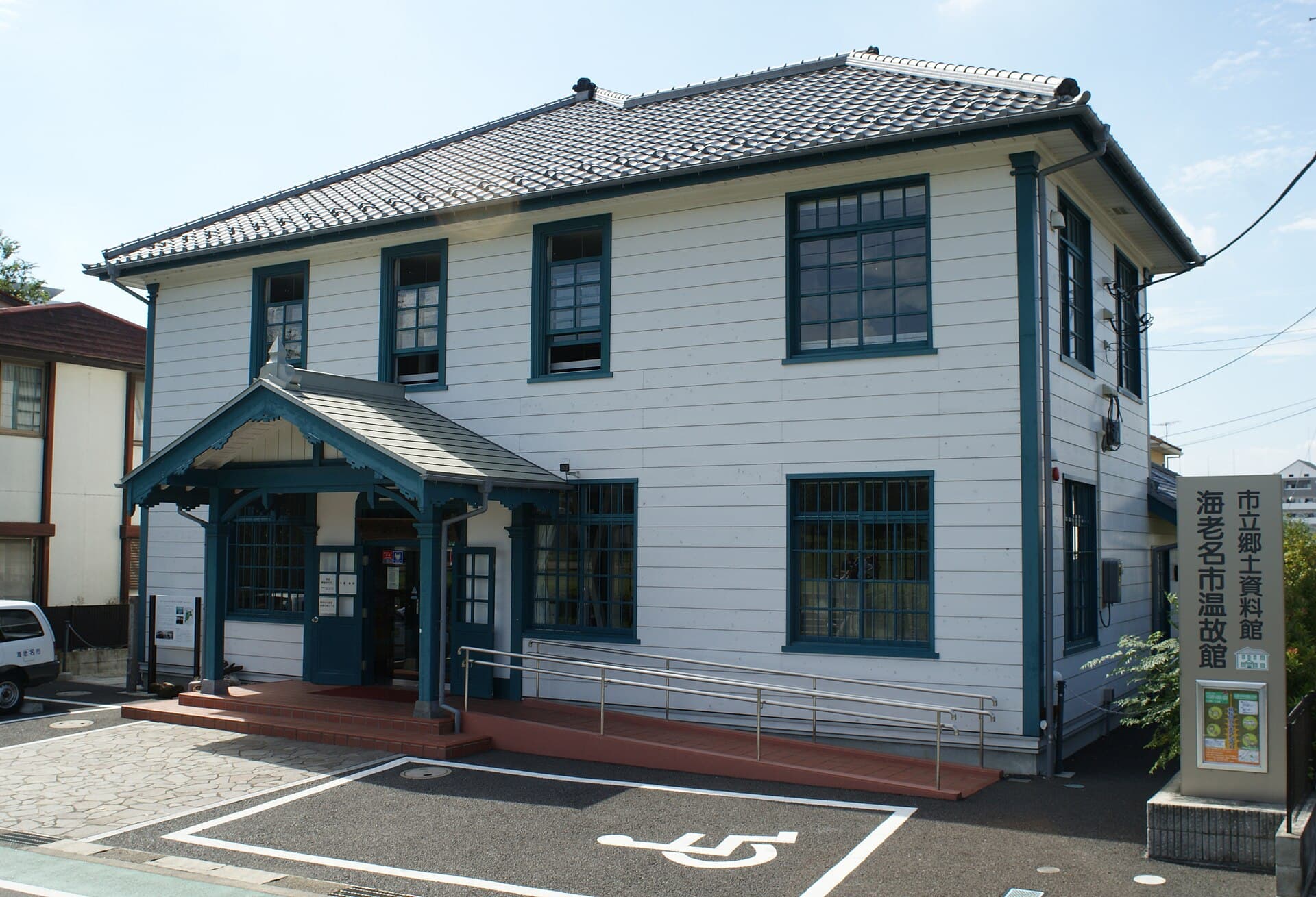 海老名市温故館のイメージ