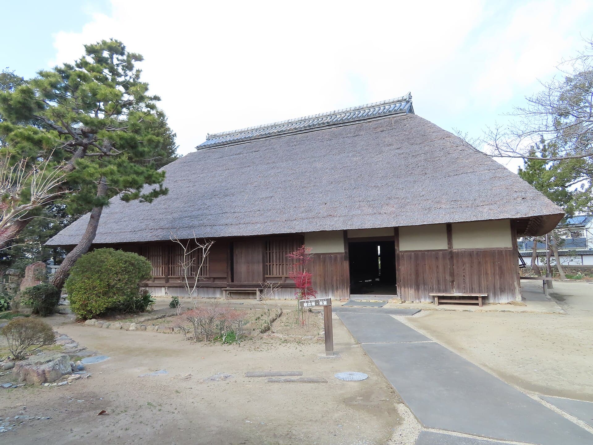 重要文化財 中村家住宅のイメージ