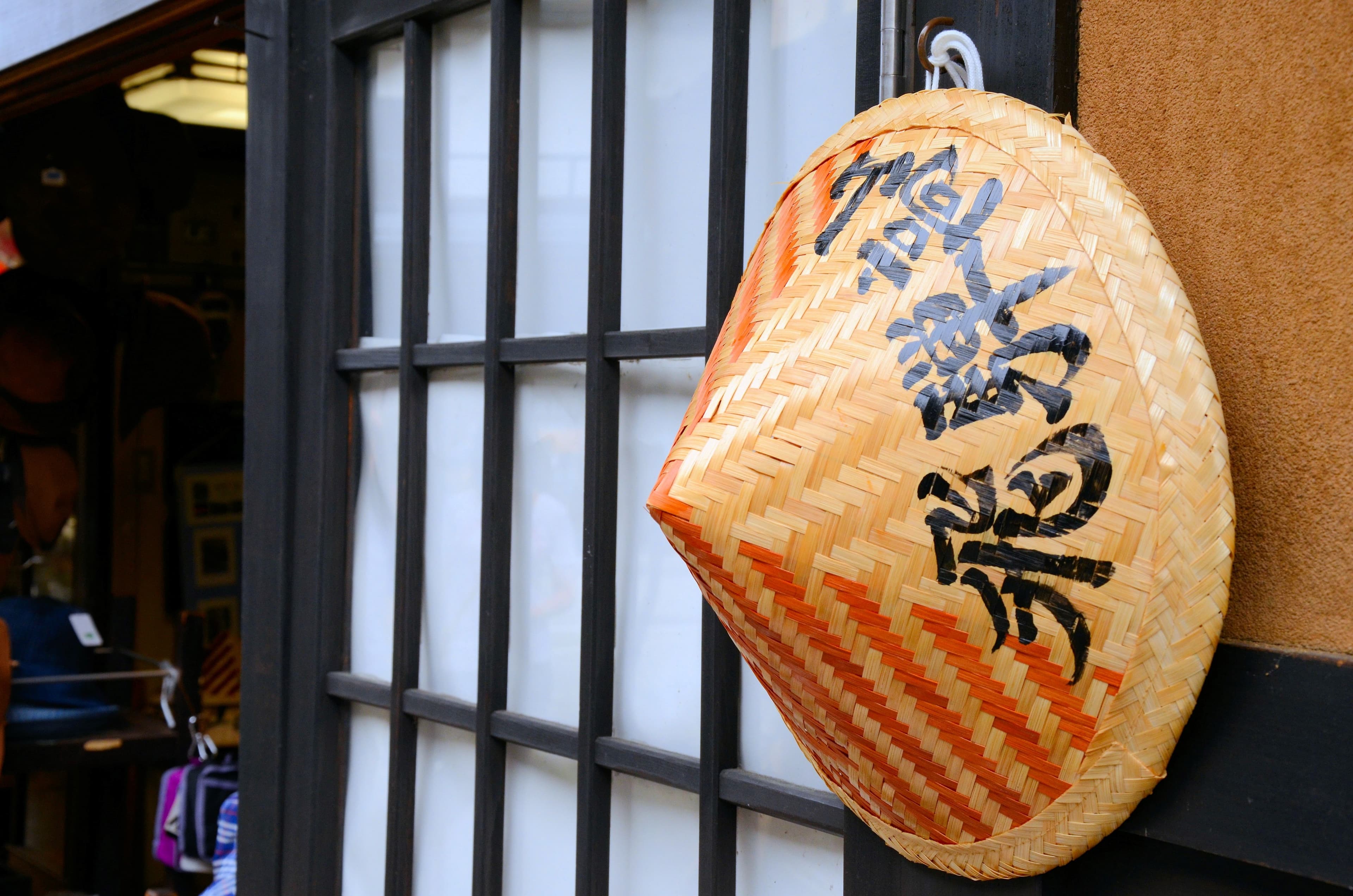 高山陣屋のイメージ